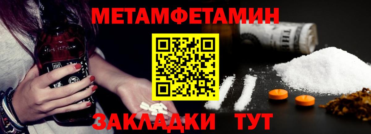 KRAKEN ссылка  АМФЕТАМИН VHQ  Вход с VPN  Заволжье 