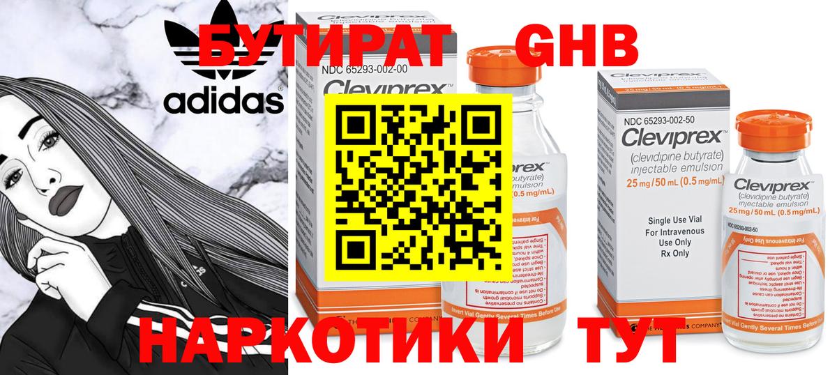 Кокаин Заволжье