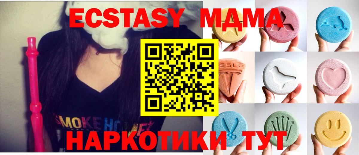 Ecstasy DUBAI Заволжье