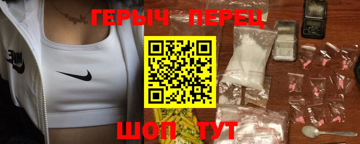 Гашиш  ГАШ  КОКАИН  Марихуана  Заволжье  Мефедрон   Вход с VPN 
