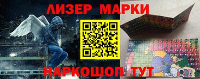 меф Беслан