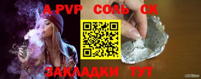 2c-b Бийск