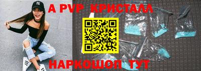 меф Беслан