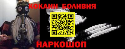 меф Беслан