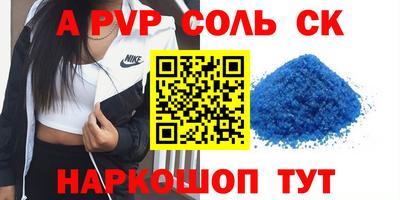 меф Беслан