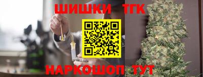 гидра Канаш