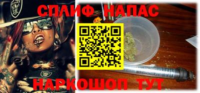 марихуана Берёзовский