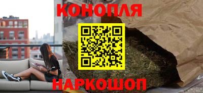 марихуана Берёзовский