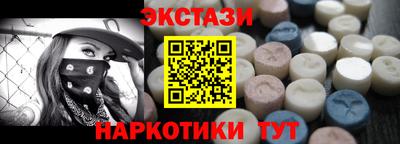 2c-b Бийск