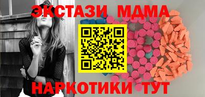 меф Беслан