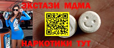 меф Беслан
