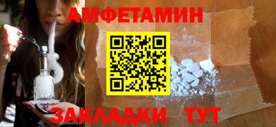 меф Беслан