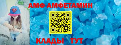 меф Беслан