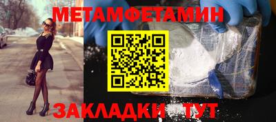 марихуана Берёзовский