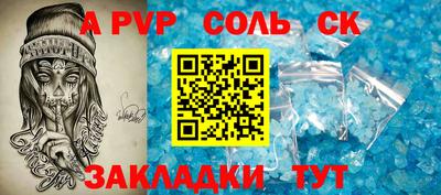 2c-b Бийск