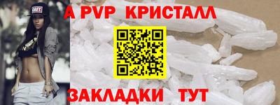 2c-b Бийск