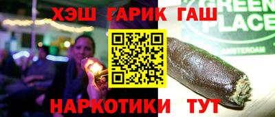 марихуана Берёзовский