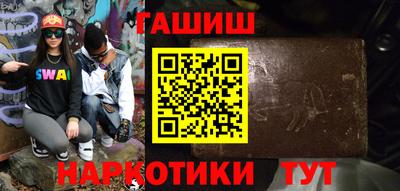 меф Беслан