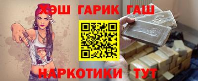 меф Беслан