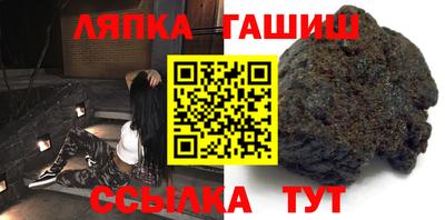 меф Беслан