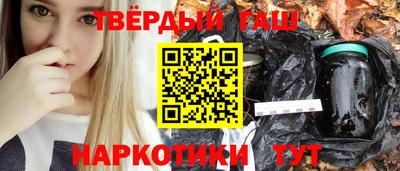 меф Беслан