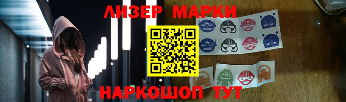 Лсд 25 экстази кислота Заволжье