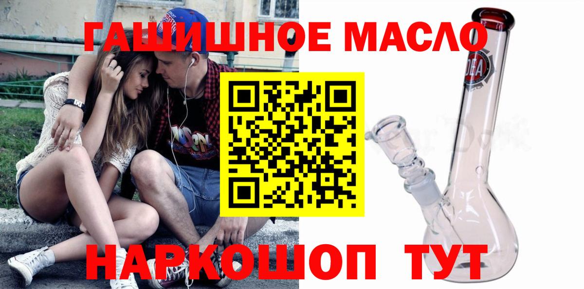Заволжье  Дистиллят ТГК гашишное масло  Дистиллят ТГК концентрат  Вход с VPN 