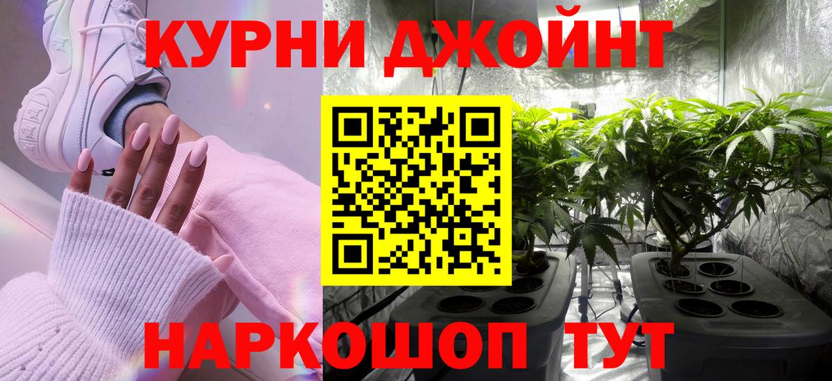 Шишки марихуана гибрид  Бошки Шишки Bruce Banner  Вход с VPN  Бошки марихуана MAZAR  Каннабис Ganja  Заволжье 